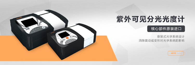 青岛天博注册主营分光光度计,原子吸收等设备销售.